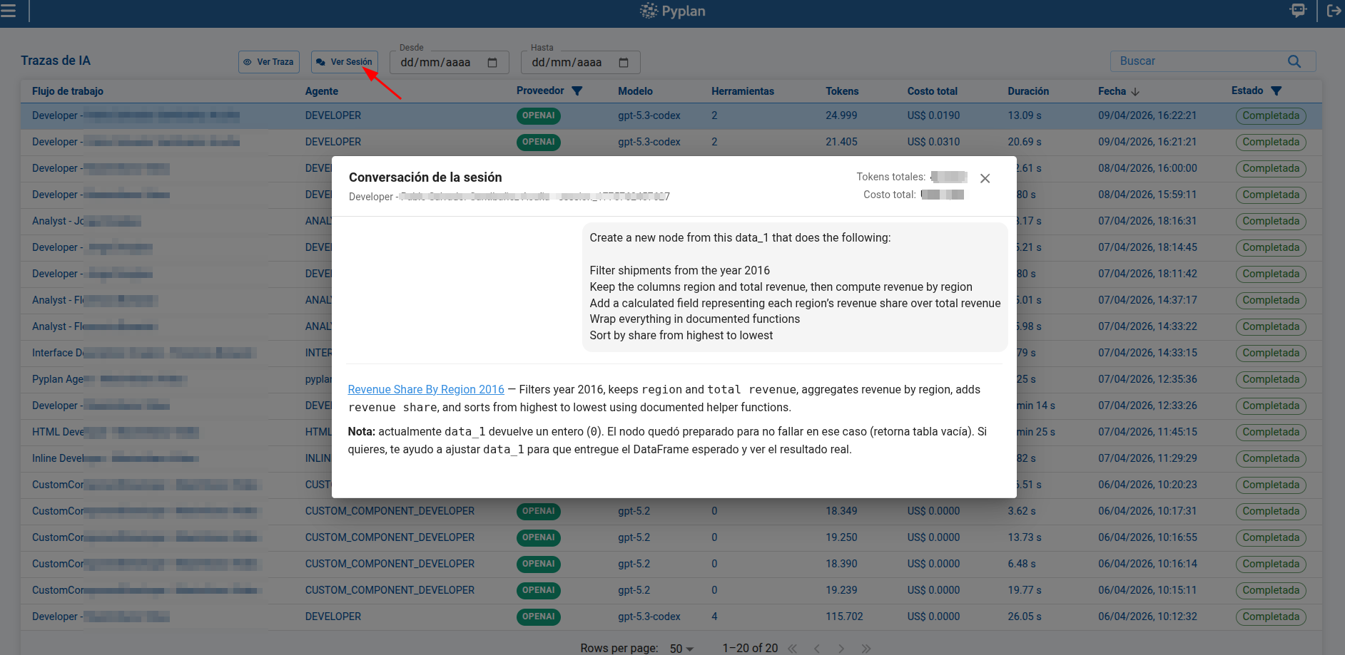 AI Trace Session Dialog